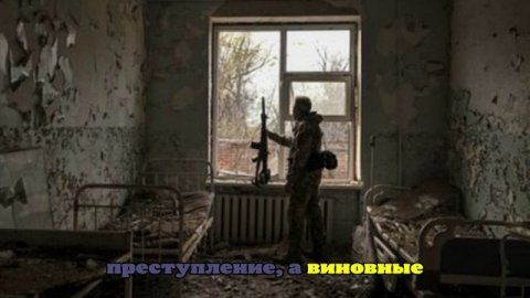 В Донецке осудили японского наемника за боевые действия против РФ