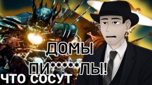 Фордел смотрит мнение ТВ детектива насчёт трейлера 47-2 серии дом студио!