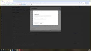 Поиск платежа