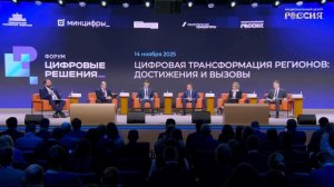 Регионы и прогресс: взгляд Максута Шадаева на будущее страны в НЦ «Россия»