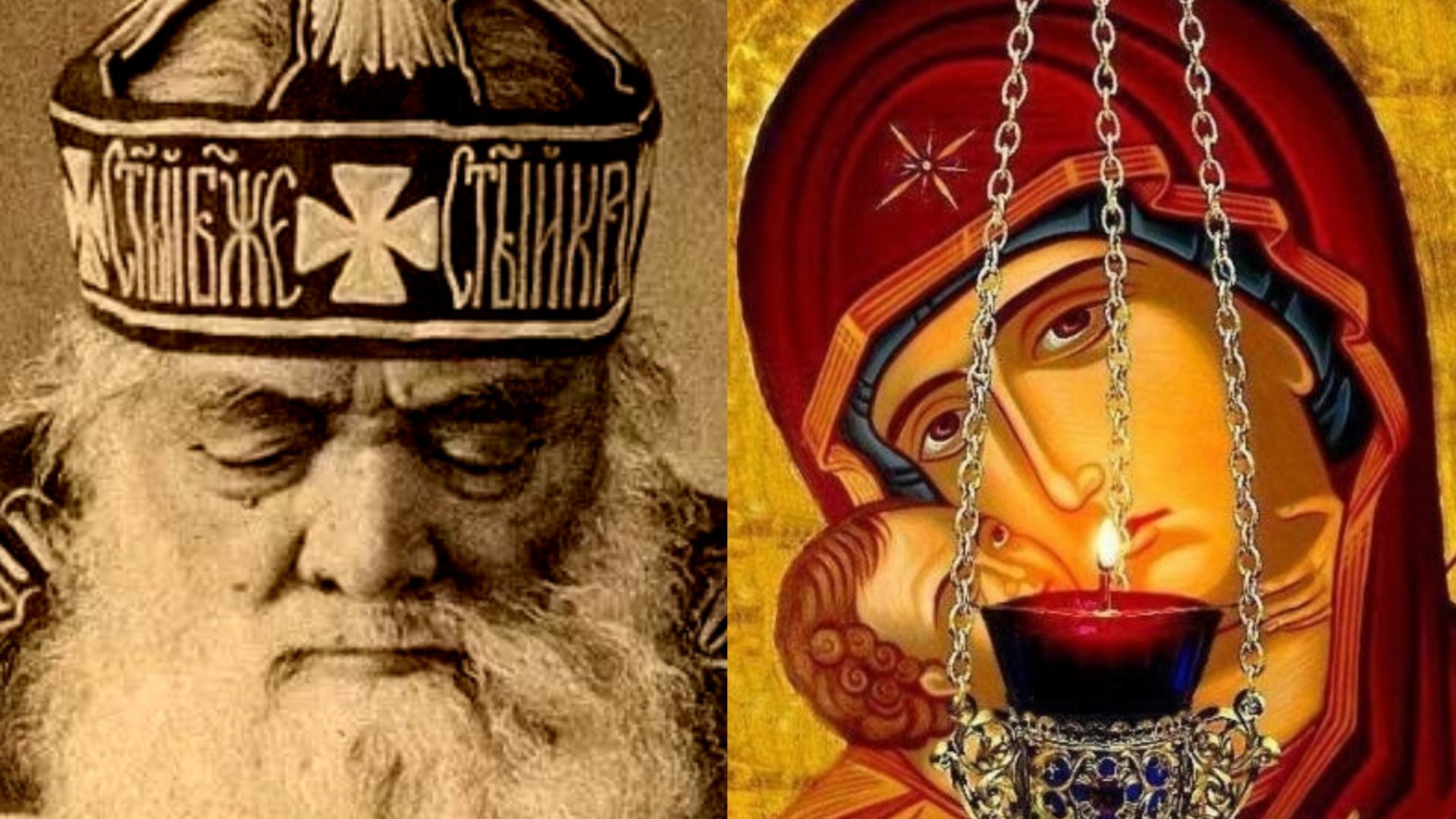 ОН УДОСТОИЛСЯ ВИДЕТЬ ГОСПОДА,МАТЕРЬ БОЖИЮ И СВЯТЫХ..ПРЕПОДОБНЫЙ СТАРЕЦ ЧУДОТВОРЕЦ ИОНА КИЕВСКИЙ ч.1