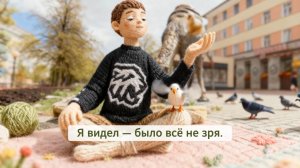 🍁Вязанный Челябинск