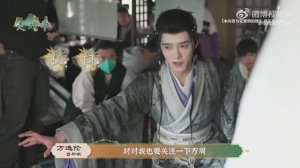 Закадровые съемки дорамы "Песня водяного дракона"