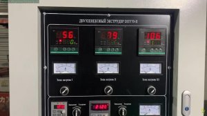 Предотгрузочная наладка оборудования для производства рыбного корма #DXY70 #осетр #форель #экструдер