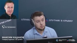 🔴LIVE. Законопроект об оценке качества работы автошкол