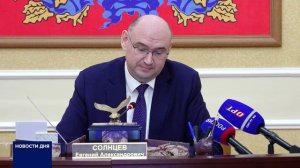 ГУБЕРНАТОР ОБЛАСТИ ПОРУЧИЛ ПРОЯСНИТЬ СИТУАЦИЮ С ОРСКОЙ ДАМБОЙ