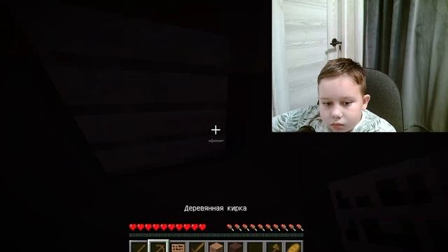 1 СЕРИЯ ВЫЖИВАНИЯ В МАЙНЕ|Minecraft #1