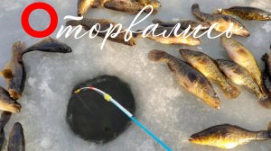 Первый Лёд,хрустит,оторвались по Ротану.