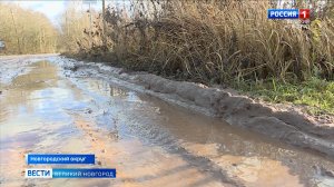 ГТРК СЛАВИЯ Дорога Подберезье -Теремец 14.11.25