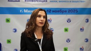 Толмачева Н.Н.- руководитель центра трансфера знаний, представитель Фонда ТПП (Россия)