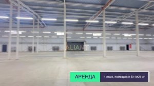 аренда помещений по адреcу: г. Санкт-Петербург, Октябрьская наб., 48 (Всеволожский район)