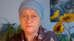 День рождения