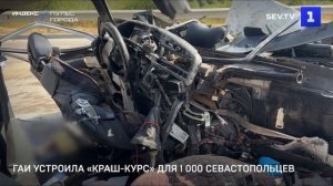 ГАИ устроила «краш-курс» для 1 000 севастопольцев