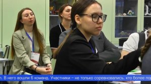 «Химия – королева всех наук»