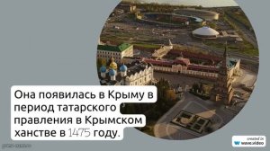 Фамилия Арская: происхождение и история, интересные факты, значение и грамматика фамилии