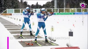 Югра примет Международную лигу клубного биатлона - Ханты-Мансийск