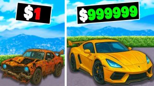ПРОКАЧАЛ ТАЧКУ НУБА ЗА $1 ДО $1,000,000 В GTA 5