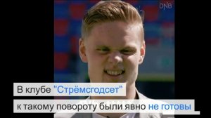 Мастер-класс девушки-тренера в ФК Стрёмсгодсет