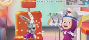 Маша и Медведь Мультфильм Зубной врач