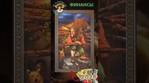 ИНТЕРЕСНЫЕ СОБЫТИЯ ЖДУТ ТЕЛЬЦОВ В 2026 году