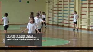 Не менее 2-3 часов в неделю 12-11-2025