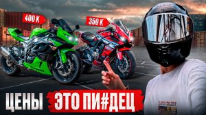 РАЙ ДЛЯ БАЙКЕРОВ! МЕЧТА ЗА КОПЕЙКИ! СТОИМОСТЬ МОТОЦИКЛОВ!