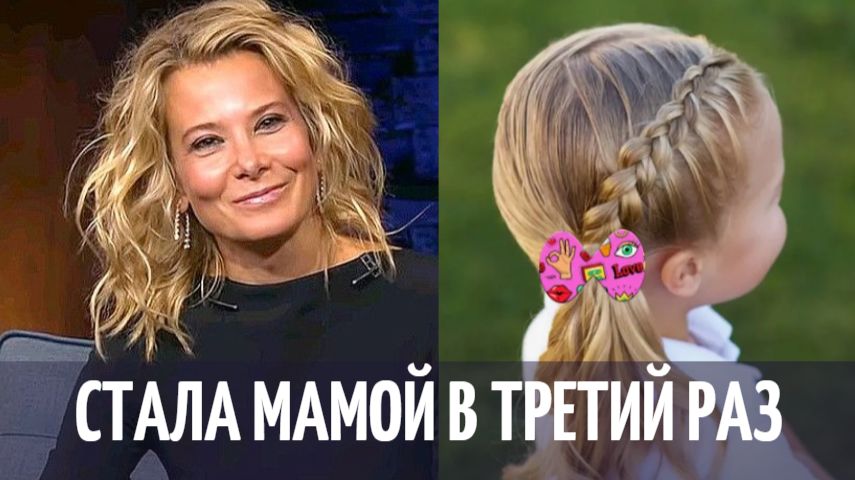 Юлия Высоцкая и Андрей Кончаловский снова молодые родители смотреть онлайн