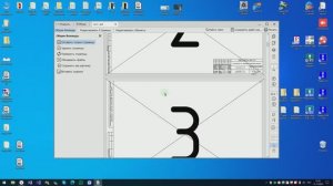 Общие принципы работы программы АвтоРедакторПДФ