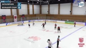 Заполярник - Большой Спорт 23 марта 2025 года (КХЛ-НОВОТРАНС)