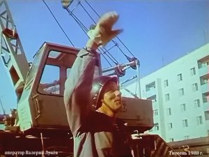 1988 год. Тюмень. Строительство дома для работников Моторного завода