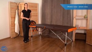 Массажный стол складной Med-Mos JFAL01A трехсекционный (PA3.20.13A-00)