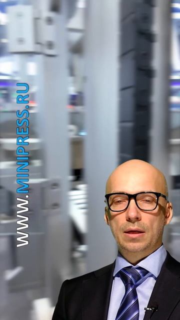 Фармацевтическое оборудование, рекомендации эксперта Minipress.ru смотреть онлайн