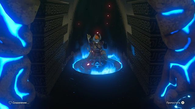 Победа над Сталноксом