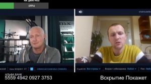 Ишак у колодца его имя