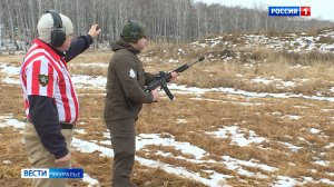 В Курганской области аккредитовали новую спортивную федерацию — практической стрельбы