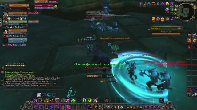 Храм Атал Хаккара Wow Sirus Neverest x3 Качаем Друид Медведь Танк#2