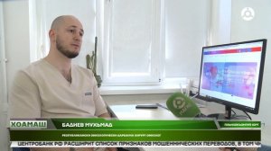 Пехкашта онкологически лазар хилар