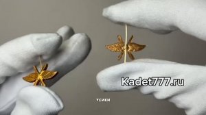 петлица вкс золото