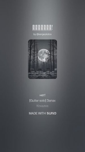 IV. КУЛЬМИНАЦИЯ ШЕСТВИЕ ДОКЛАДА К ПЬЯНОМУ УХУ (3)