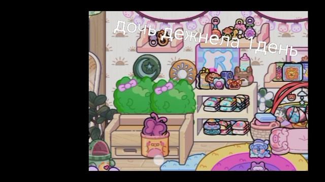 новая интро