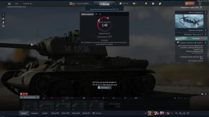 War Thunder играем угараем))