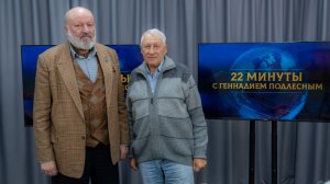 Ученый и педагог Александр Шпаков рассказал, как сочетается науки и православная вера