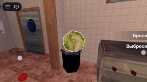 (INROXE) Уличная Шаверма