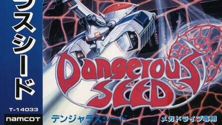 SMD - Dangerous Seed