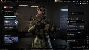 Калибр / Потасовка 8х8