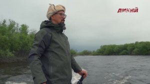 Дикая река. Часть 8