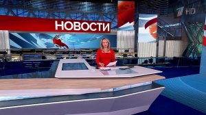 Выпуск новостей в 12:00 от 14.11.2025