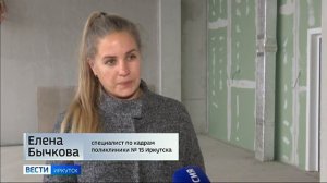 На финишную прямую выходят строители 15-й поликлиники Иркутска