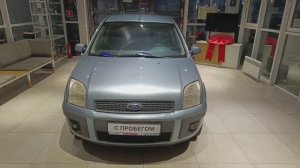 Ford Fusion I Рестайлинг, 2008 г. пробег 268 945 км. в Автофирма "Ярославль" г. Ярославль