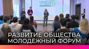 Великий Новгород собрал вместе талантливых активистов из 15 стран